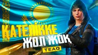 КАШАН КИРЕМЫЗ ТОП 10? ULTIMATE ROYALE PUBG MOBILE TEAQ