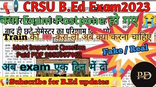  CRSU B.Ed Exam Postpone 2023  | CRSU B.Ed 2nd year Exam Cancel | Fake or Real B.Ed News B.Ed CRSU