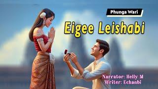 Eigee Leishabi || Manipuri Phunga Wari || Helly Maisnam || Echanbi ️