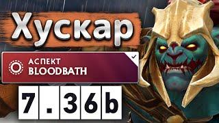 Гений Хускара апнул 14 000 ммр! - Malrine Huskar 7.36 DOTA 2