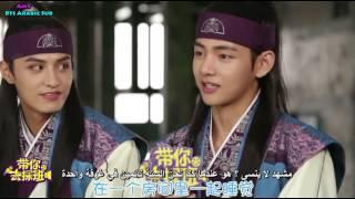 [Arabic Sub] 161123 Hwarang Interview Taehyung Cuts