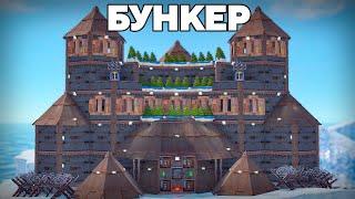 КРЕПОСТЬ на АЙСБЕРГЕ! 100 дней ВЫЖИВАНИЯ на КРАЮ ЗИМЫ в РАСТ/RUST