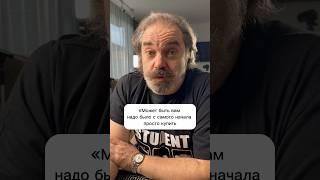 Купили фотоаппарат для съемки видео. Что дальше? #съемкавидео #максимволох