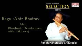 Pt. Hariprasad Chaurasia | Raga Ahir Bhairav |  Indian Classical Instrumental