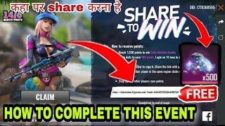 FREE FIRE NEW SHARE TO WIN EVENT FULL DETAILS , HOW TO COLLECT 1000 POINTS IN SHARE TO WIN EVENT ,