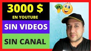 Como GANAR DINERO en YouTube SIN SUBIR VIDEOS [TRUCO para GANAR DINERO desde CASA] 2020