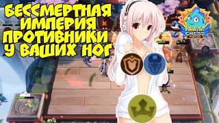 Топ сборка Империя под Танками в Magic Chess Mobile Legends Bang Bang