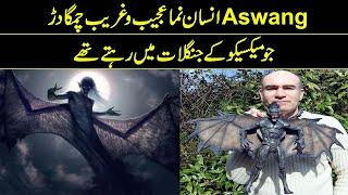 Strange Breed Of Bat | Reality Facts