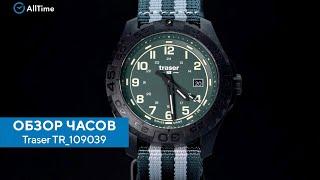 Обзор часов Traser TR_109039. Швейцарские наручные часы. AllTime