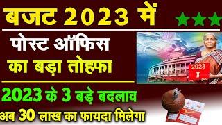 Budget 2023: Changes In Post Office Schemes , Senior Citizen Savings Scheme , Monthly Income Scheme