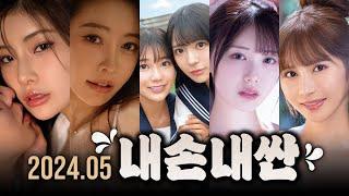내손내싼! 3분휴지가 직접 보고 해 본 2025년 5월 추천작 모음