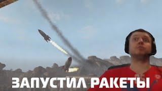 Папаня запустил ракеты в Fallout: New Vegas