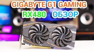 БОЛЬШОЙ ОБЗОР RX 480 G1 GAMING