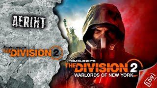 Division 2 | Как начать играть в The Division 2 в 2024 году