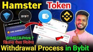 HMSTR Token Withdrawal & $HMSTR Token Price  | Hamster Kombat Bybits Withdrawal Process