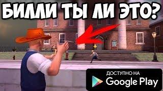 НОВЫЙ КЛОН ПОДОБИЕ БУЛЛИ BULLY НА АНДРОИД ОБЗОР ГАНГСТЕРЫ ИЗ СТАРШЕЙ ШКОЛЫ HIGH SCHOOL GANGSTERS