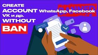 How to create account without getting BANNED using foreign numbers for Facebook, WhatsApp, Telegram