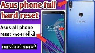 Asus X00TD Hard Reset |Pattern Unlock | Zenfone Max Pro (M1) Factory Reset