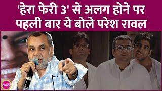 Paresh Rawal ने Akshay की Hera Pheri 3 छोड़ी, पैसे लौटाने के बाद क्यों बोले, मामला सुलझ जाएगा