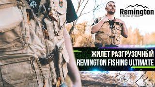 Жилет разгрузочный Remington Fishing Ultimate | Жилет разгрузочный для рыбалки Ремингтон Фишинг