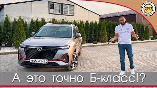 Обзор Changan CS35+ New от #яновичок. Про Чанган ЦС35+ максимально подробно.