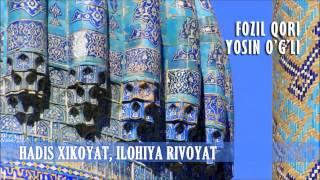 Fozil Qori - Hadis xikoyat, ilohiya rivoyat. 4-Qism