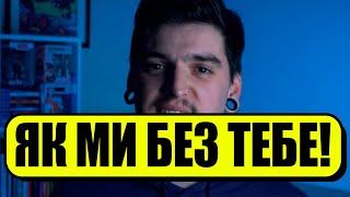 Блогер, АЛЕ НЕ УХИЛЯНТ! Тайлер Андерсон влупив: ПОВІСТКА, ТЦК, ФРОНТ - ютуб, прощавай! Це шок!