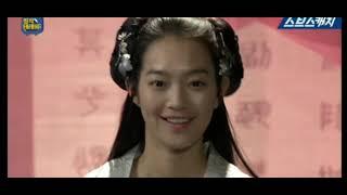 ENG-115 The Gumiho ( the story of the nine tailed fox)