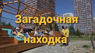 Загадочная находка