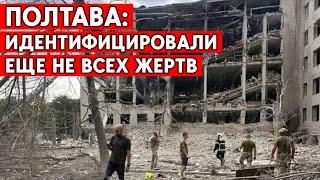 Запорожье, Полтава, Днепр: Ракетная атака по Украине в ночь на 3 сентября. Сбиты только “шахеды”