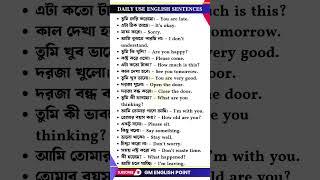 Spoken English Short Sentences to Speak Confidently Like a Pro!