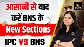 Easy way to learn New Sections Of BNS | IPC vs BNS | Utkarsh Law Classes | Rekha Ma'am