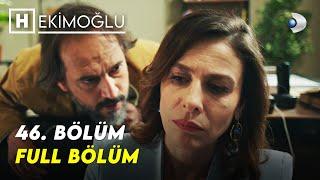 Hekimoğlu 46. Bölüm | FULL BÖLÜM