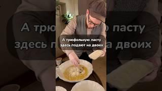 Ресторан Питера, где шеф из Италии, а блюда с вау эффектом. #спб #вкусно #еда #food #ресторан #кофе