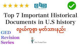 Top 7 Most Important Historical Documents in U.S. History for GED Social Studies | MUST NOT MISS!!!