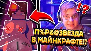 ПЯТЁРКА В ШОКЕ ОТ Jenny МОДА В МАЙНКРАФТ | МАЙНКРАФТ ДЖЕННИ