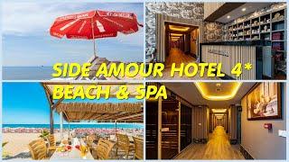 Турция. Сиде. Отель Side Amour Hotel 4*/ Пляж / SPA / Стоит ли этих денег?