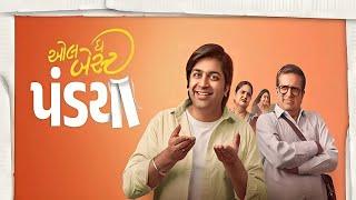 All The Best Pandya Gujarati Movie review | Malhar T, Darshan J, Vandana P, Yukti R