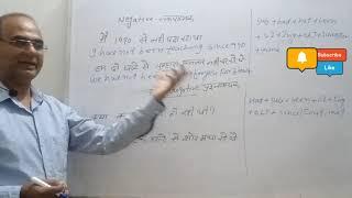 tense part-7।।tenses in English grammar with examples।।tense kitne prakar ke hote hai।।pasttense