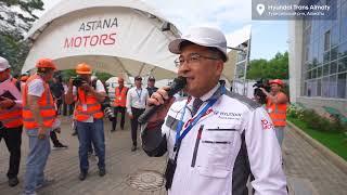 Визит рабочей группы на заводы Hyundai Trans Almaty и Hyundai Trans Kazakhstan | 18.06.2024