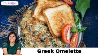 Greek Omelette Recipe (With Feta Cheese)