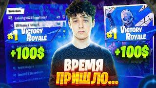 ЗАБРАЛ ПЕРВЫЕ ПРИЗОВЫЕ С ФИНАЛ СОЛО КЭШ КАП ТУРНИР ФОРТНАЙТ?! OWLERJT SOLO CASH CUP НАРЕЗКИ FORTNITE