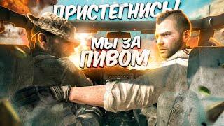 О чём была Call of Duty Modern Warfare 3