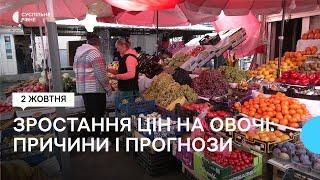 "Очікували більший врожай": які овочі та чому здорожчали на Рівненщині