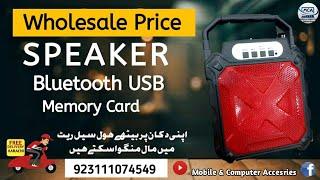 Bluetooth Speaker Price In Pakistan | 3" | 4" | Wholesale Rate | USB | Memory Card | High Quality |