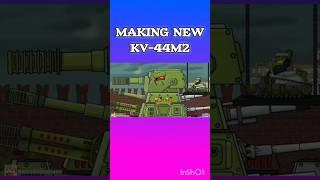MAKING NEW KV–44M2#homeanimation #tankcartoon #edit #kv44 #tank #tankcartoonanimator