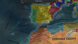 Europa Universalis 4:Португалия-Обман Кастилии,Интересное Начало#01