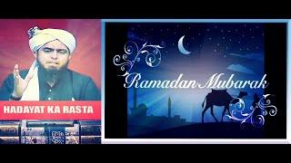 Engineer Muhammad Ali Mirza (HADAYAT KA RASTA) Chanel ki tarf say RAMZAN MUBARIK TO ALL MUSLIMS