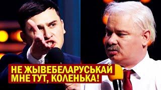 ОТДАЙ ВЛАСТЬ ТИХАНОВСКОЙ! Убойная ПАРОДИЯ на Лукашенко 2020! Белорусы ОЦЕНЯТ - ПРИКОЛЫ УШАТАЛИ зал!