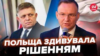 ️Польща ТЕРМІНОВО відреагувала на ПОГРОЗИ Україні. Фіцо РІЗКО поставили НА МІСЦЕ. Рішення поляків